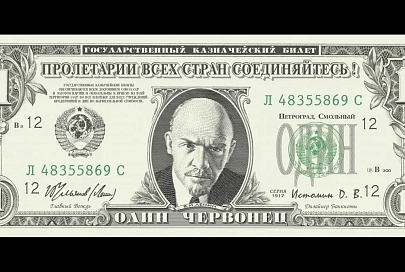 Белорусским банкам с 1 июля текущего года предоставляется право проверять банкноты на подлинность по заявлениям граждан